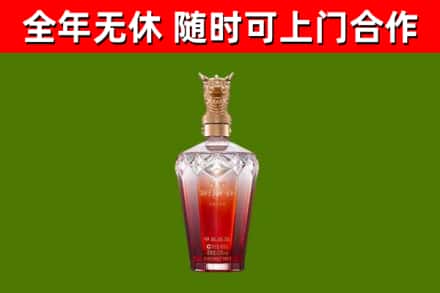 商城县烟酒回收皇家剑南春龙年.jpg