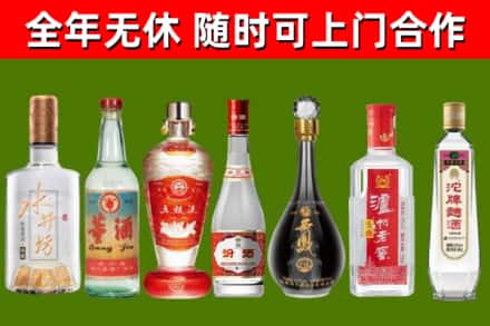 商城县烟酒回收名酒系列.jpg