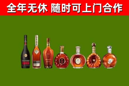 商城县烟酒回收洋酒价格.jpg