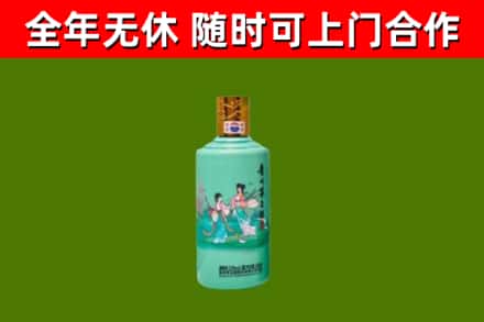 商城县回收节气茅台酒
