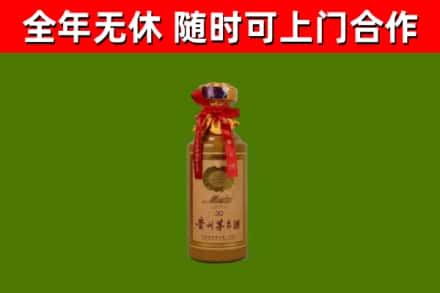 商城县回收30年茅台酒