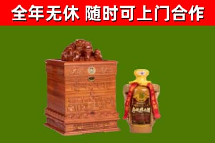 商城县烟酒回收80陈年贵州茅台酒.jpg