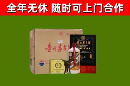 商城县烟酒回收汉帝茅台酒.jpg