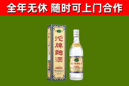 商城县烟酒回收80沱牌曲酒2.jpg