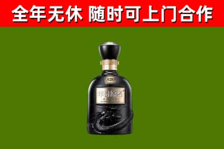 商城县烟酒回收古20酒.jpg