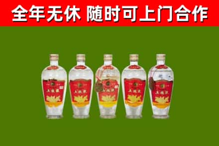 商城县烟酒回收公斤五粮液.jpg