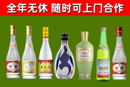 商城县烟酒回收汾酒系列.jpg