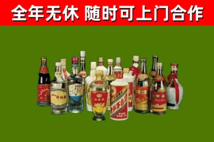 商城县烟酒回收老白酒.jpg