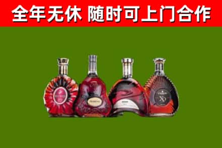 商城县烟酒回收洋酒.jpg
