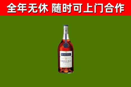 商城县烟酒回收马爹利蓝带洋酒.jpg