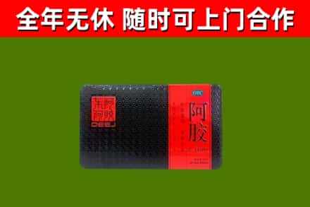 商城县烟酒回收阿胶.jpg